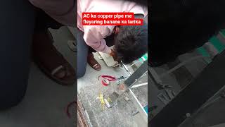 AC ka copper pipe ka fleyaring banane ka sahi tarika