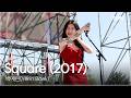 [4K] 백예린 (Yerin Baek) - Square (2017) | 2026 고려대학교 입실렌티
