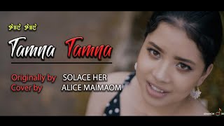 Miniatura de "TAMNA TAMNA || ORIGINALLY BY SOLACE HER || COVER BY ALICE MAIMOM"