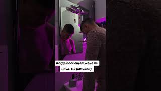Было такое? #юмор #мем #жиза #приколы