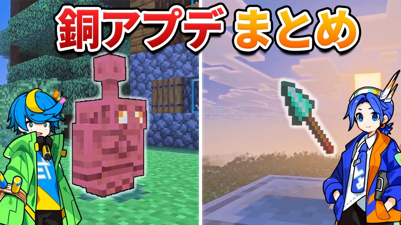 1.21.9] A recap of the 