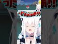 【白上フブキ】あの有名な金コイキングゲットシーン #shorts
