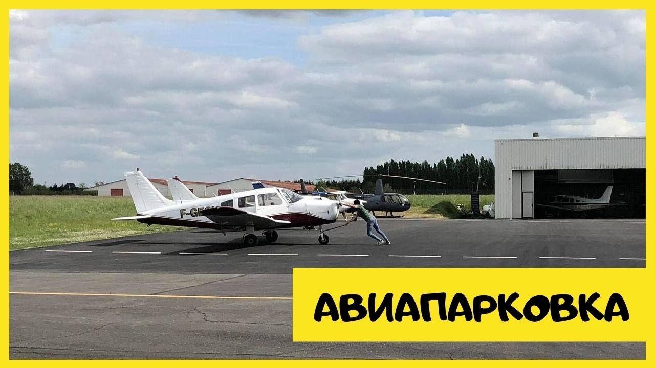 Самолетик в машину