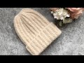 ВЯЖЕМ ЖЕНСКУЮ ШАПКУ С ОТВОРОТОМ ФРАНЦУЗСКОЙ РЕЗИНКОЙ!KNITTEDHAT