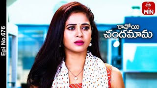 Ravoyi Chandamama | 22nd June 2023 | Full Episode No 676 | ETV Telugu