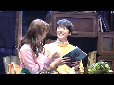 181201 뮤지컬 어쩌면 해피엔딩 낮공 커튼콜(김재범위주)