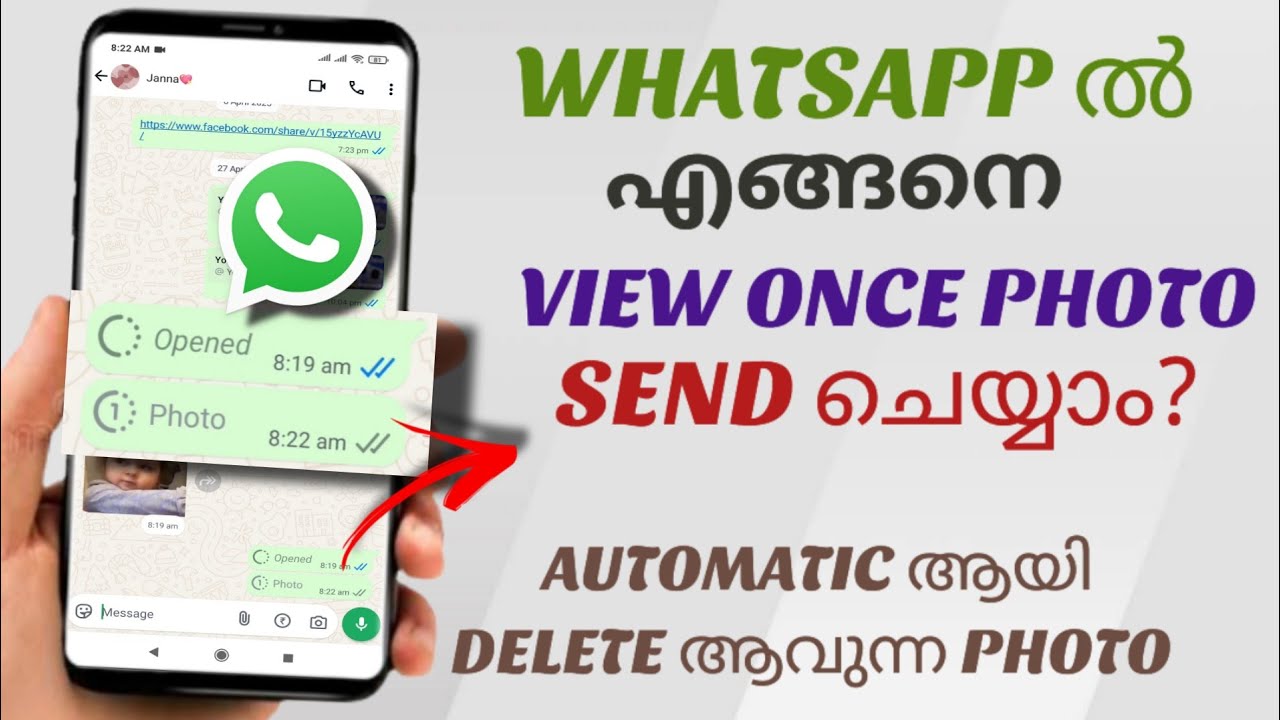 How To Send Photos As View Once Photo In Whatsapp | Automatically Deleting Photo | Malayalam