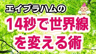 あやまち運命論（2）