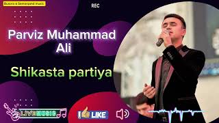 Parviz Muhammad Ali 2024 - Shikasta partiya - Парвиз Мухаммад Али (Audio) screenshot 4