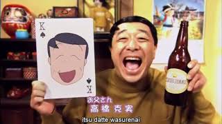 maruko chan sp opening vostfrsubtitles by neechibi