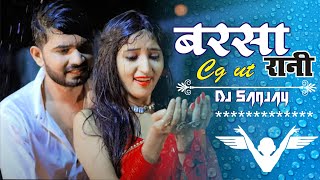 BARSHA RANI DJ SANJAY REMIX 2022
