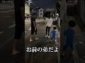 〖歳の差3姉弟〗不審者のような弟が姉に忍び寄るw