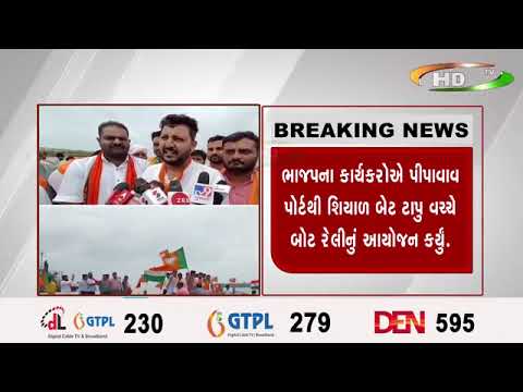 અમરેલી જિલ્લા યુવા મોરચા દ્વારા અનોખી રીતે સંપર્કથી સમર્થન કાર્યક્રમ યોજવામાં આવ્યો.