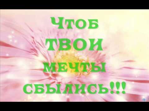 Открытки с днем рождения вячеславу славе, цветов