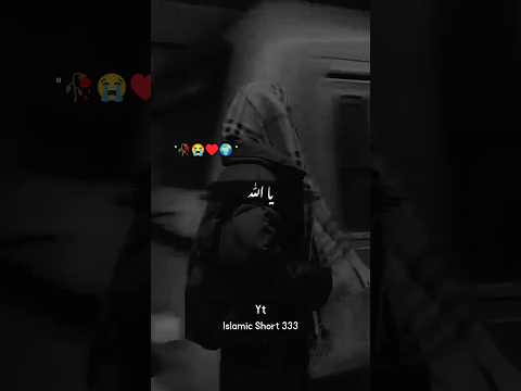 Ya Allah 😭♥️ #shorts #allah #islamicvideo #ytshorts #viral #urdupoetry #trending