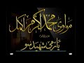 نبوی نات محبوب د درب منانه معراج دی مبارک سه د مولوی محمداکرم اکمل صیب ډیرښائسته طرز شاعر عبدالقیوم