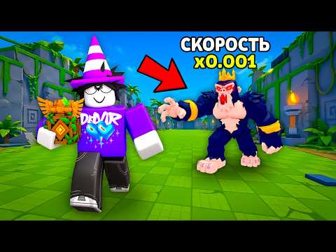 😱 ОТ x0.001 ДО x999 - КАЖДОЕ ЯЙЦО УСКОРЯЕТ БОССОВ в Steal an Egg
