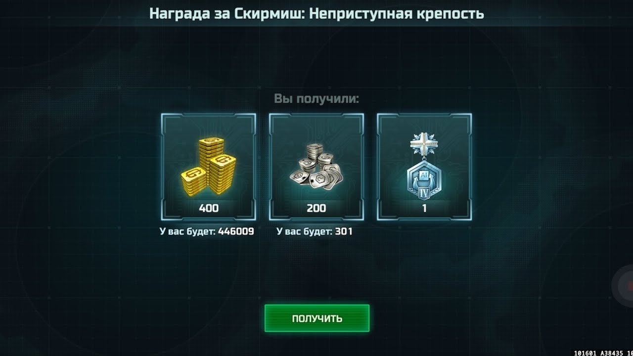 Тактика скирмишь неприступная крепость. Art of war 3