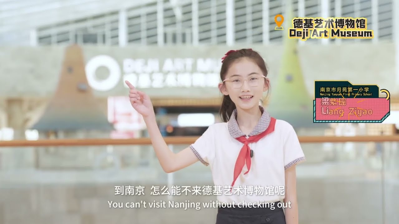 A 520 Love Letter to Nanjing by Primary School Students