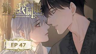 [BL・Western Fantasy・Redemption・Yaoi]🌈EP47 💜'Give me a kiss as compensation.' | 请与我同眠