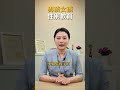 男孩女孩的性别教育怎么样 Differentiated Education For Boys And Girls 家庭教育 孩子成长 教育學習 育兒經 孩子 男孩女孩的性别教育怎么样 Differentiated Education For Boys And Girls 家庭教育 孩子成长 教育學習 育兒經 孩子