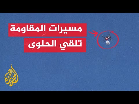 مسيرات المقاومة الفلسطينية تلقي الحلوى والورود على المواطنين بميدان فلسطين