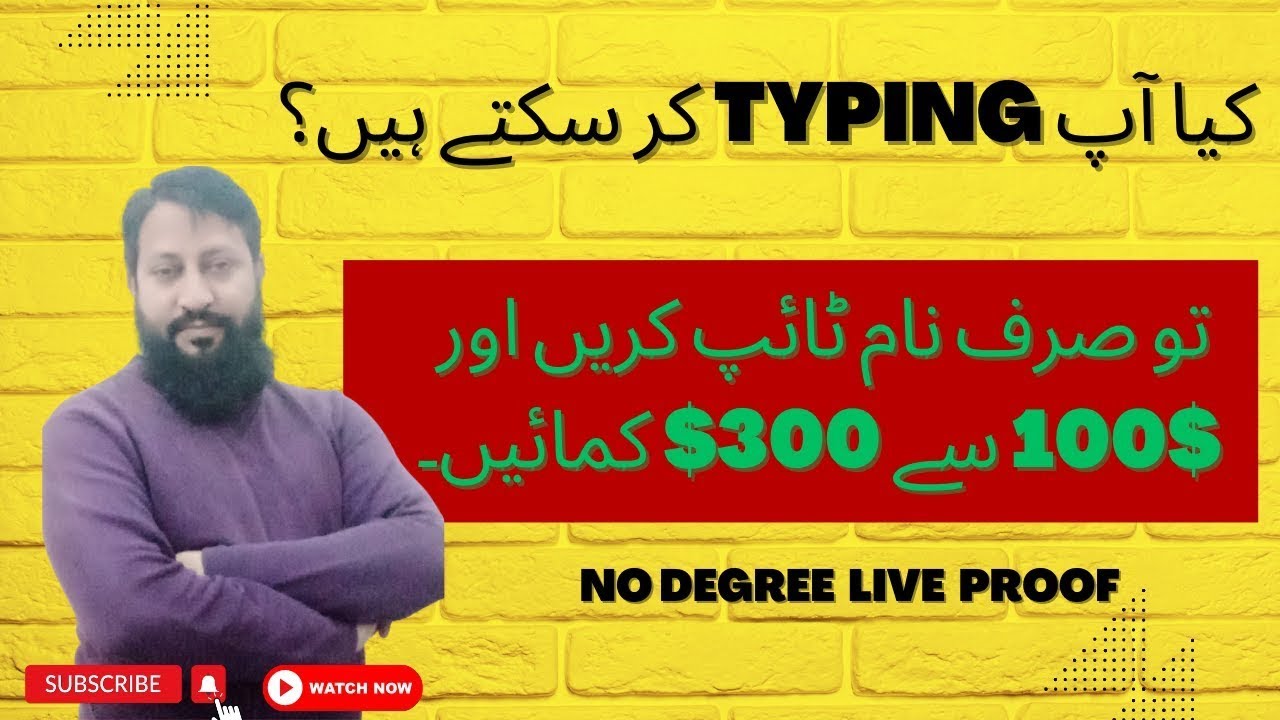 Syed Earn Name Suggestion Website of online earning| Earn Money Online| Syed ...