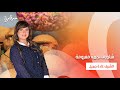 شاورما لحمة مفرومة شوربة طماطم سلطة رمان اتفضلوا عندنا حلقة كاملة 