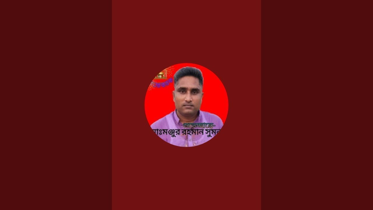 Monjur Rahaman Sumon is live!