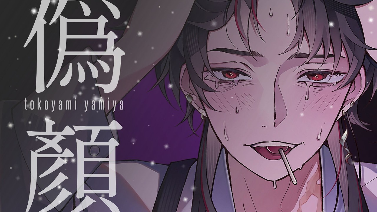 yama - Fake Face (Nisegao) Cover / Tokoyami Yamiya Yami - YouTube