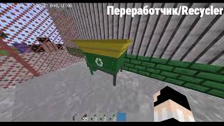Veloren Rust | Переработчик / Recycler.