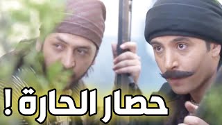 حصار حارات الشام و اقوى المعارك من طوق البنات  رشيد عساف ـ يامن الحجلي