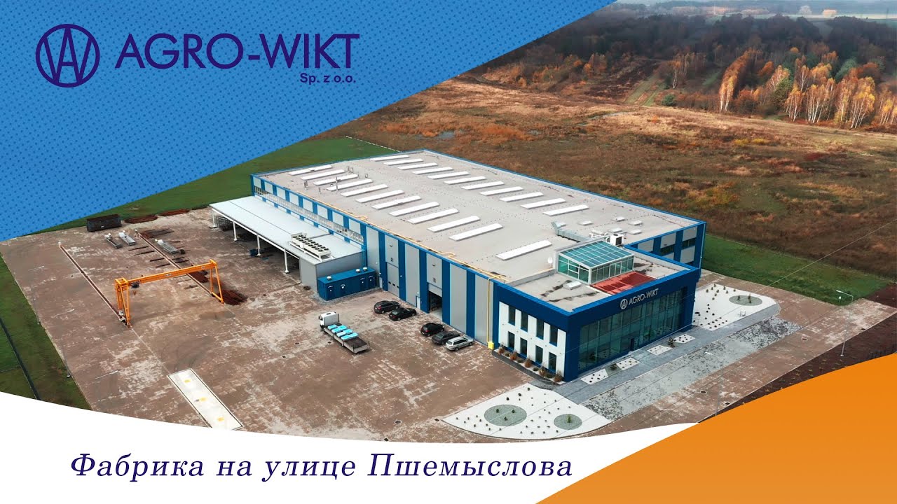 Agro-Wikt - запчасти для сельскохозяйственной техники. - YouTube