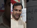 Loha Paar Majoon 