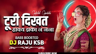 Turi Dikhat Haway Jhaka Na Na Dj Song || Gofelal Gendale || Bass Boosted Mix || DJ RAJU KSB 2k25****