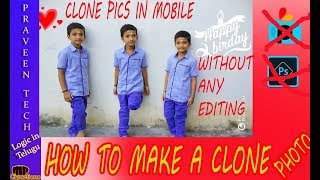 HOW TO MAKE A CLONE PICS 2018||clone pics camera||praveen||praveen tech||pola app||beat camera 2018 screenshot 2