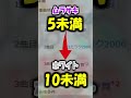 驚くほど弱体化した段位道場3選＃Shorts 太鼓の達人