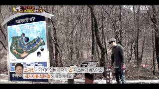 한밤의 TV연예 130925 #19(4)