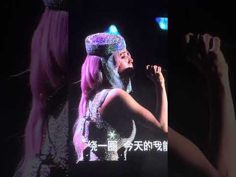 蔡依林 柠檬草的味道 Ugly Beauty 演唱会 上海DAY1 20230729