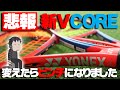 【テニス】悲報、新しいVCOREのストリングに迷走している件/YONEX（ヨネックス）ストリング編〈ぬいさんぽ〉