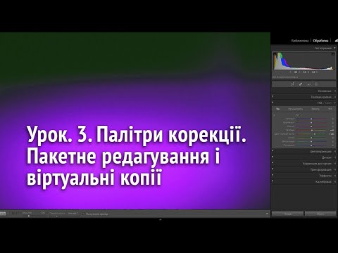 Урок 3 Пакетне