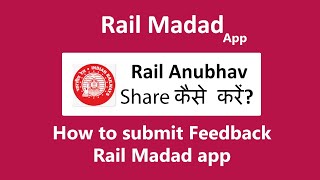 rail anubhav kaise share kare rail madad app | how to share rail anubhav rail madad app screenshot 3