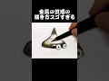 金属の質感、こうすれば描けるらしい #shorts