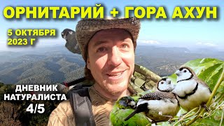 : .  . . 5  2023 .   4-  5.