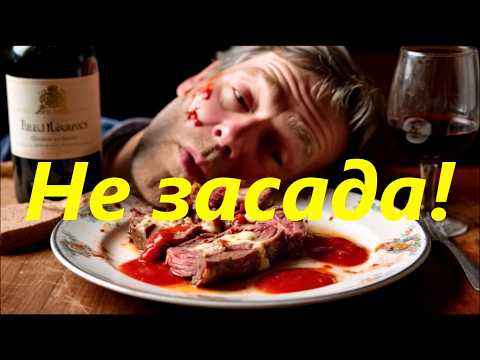 За Одессу! В Одессе тесно, но это не засада! (Песня 2026.) Вячеслав Плетнев.
