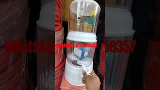 Rfl Safe Way Water Filter 20L 28L