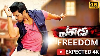 FREEDOM [4K] videosong || Yevadu || Ram Charan , Allu Arjun , Kajal Agarwal , Shruti Haasan || DSP