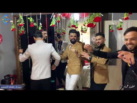 أجمل عرس حفلة عماد نبي فرقة يغمور انتاج وتصوير عيسى شعبان 4K 