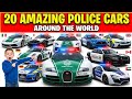 20 Amazing Police Cars Around The World 🚔🌍