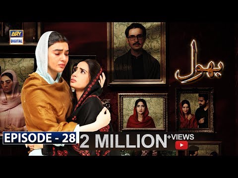 bhool-episode-28-|-18th-sep-2019-|-ary-digital-drama